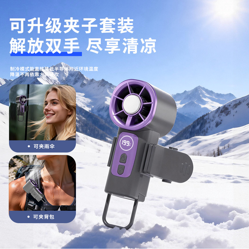 Pocket-Sized Turbo Fan with Ic - Office Technologies review and price